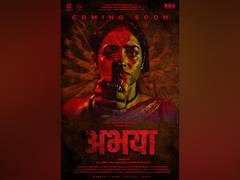 
      
      Teaser launch of gradiente infotainment's Marathi film 
