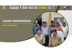 
      
      Lucknow: Police arrest gang that cheated AKTU of Rs 120 crore
      
      