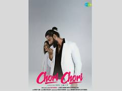 
      
      Punjabi romantic song making listeners fall in love
      
      