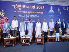 
      
      Karnataka to become USD 1 trillion economy by 2032: Siddaramaiah 
      
      