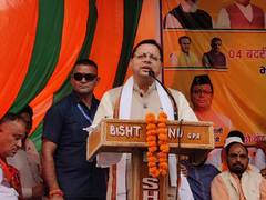 
      
      CM Dhami participates in rally for BJP candidate
      
      