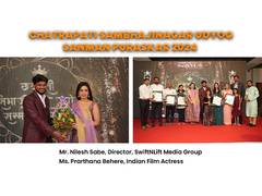 
      
      Chhatrapati Sambhaji Nagar Udyog Sanman Purskar 2024 Event
      
      