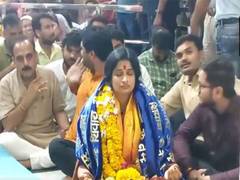 
      
      BJP leader Madhavi Latha offers prayers at Mahakaleshwar temple
      
      