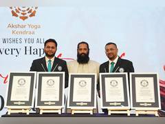 
      
      Akshar Yoga Kendraa Creates 5 Guinness World Records 
      
      