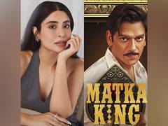 
      
      Kritika Kamra lands lead role in 'Matka King'
      
      