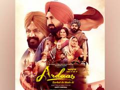
      
      Teaser of  ‘Ardaas Sarbat De Bhale Di’ unveiled
      
      