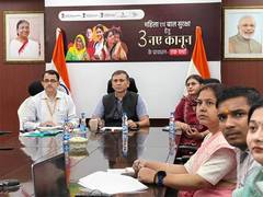 
      
      Ministry of Women hosts webinar on new criminal
      
      