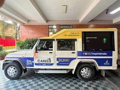 
      
      Inspiria Knowledge Campus Launches ‘Career Awareness on Wheels’
      
      