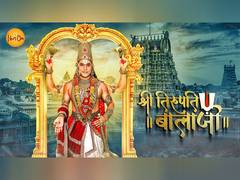 
      
      India's First Mythology OTT Platform 'Hari Om' Launches Today
      
      
