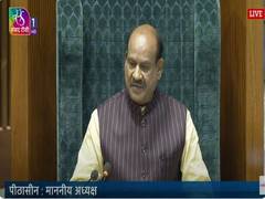 
      
      Lok Sabha adopts resolution condemning Emergency
      
      