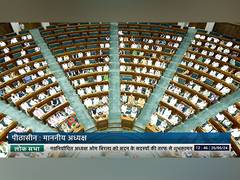 
      
      Om Birla begins second tenure as LS Speaker
      
      