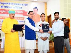 
      
      CM Dhami distributes appointment letters
      
      