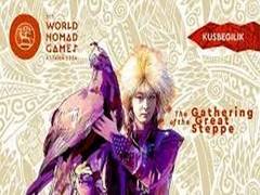 
      
      5th World Nomad Games to start from September 8 to 13 in Astana
      
      