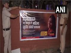 
      
      Delhi: Posters put up to create awareness on new criminal laws
      
      
