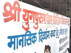 
      
      Death toll increases to 4, sick children around 30 in Indore
      
      