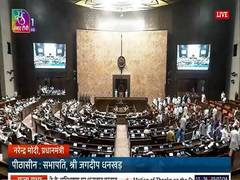 
      
      Opposition stages walkout during PM's reply in Rajya Sabha
      
      