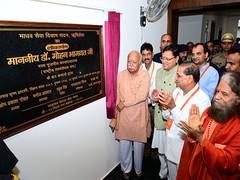 
      
      Dhami attends inauguration program of 