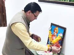 
      
      CM of Uttarakhand paid tribute to Swami Vivekananda 
      
      