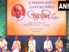 
      
      Tripura CM celebrate Syama Prasad Mookerjee's birth anniversary
      
      