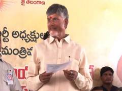 
      
      Whether in power or oppn, TDP stands with people: N Chandrababu 
      
      