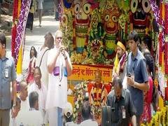 
      
      Celebration for annual Lord Jagannath Rath Yatra commences 
      
      