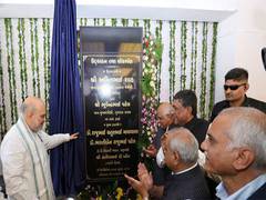 
      
      Amit Shah inaugurates Amin PJKP Vidhyarthi Bhavan in Gujarat
      
      