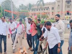 
      
      Hyderabad: 20 detained during protest at Osmania University
      
      