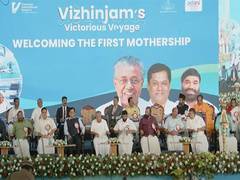 
      
      Vizhinjam port 2nd to 4th phase will be completed by 2028: CM
      
      