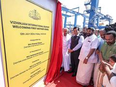 
      
      Sarbananda Sonowal receives first mothership at Vizhinjam
      
      