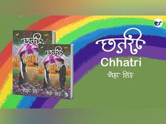 
      
      Neha Singh Unveils CHHATRI a Tale of Eternal and Spiritual Love
      
      