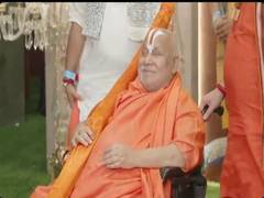 
      
      Spiritual leader Rambhadracharya attends Shubh Aashirwad ceremony
      
      