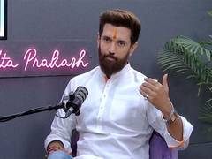 
      
      Chirag talks about factors that led to LJP's breakup with UPA
      
      