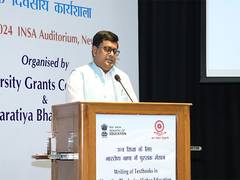 
      
      Education Ministry promotes Bharatiya Bhasha for Higher Education
      
      