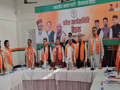 
      
      Himachal Pradesh: BJP state chief thanks party workers
      
      