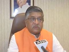 
      
      BJP MP Ravi Shankar Prasad talks about attack on former US Presid
      
      