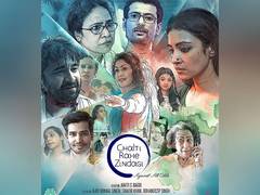 
      
      Trailer of Seema Biswas-starrer ‘Chalti Rahe Zindagi’ out 
      
      