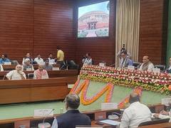 
      
      All-party-meeting underway in parliament ahead of budget session
      
      