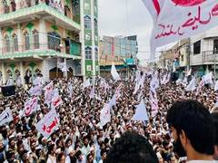 
      
      Amnesty International condemns Pakistan’s atrocities in Bannu
      
      