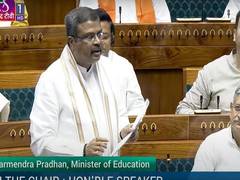 
      
      'Govt has nothing to hide': Dharmendra Pradhan in LS on NEET-UG
      
      