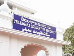
      
      Telangana to commence budget session today
      
      