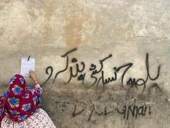 
      
      Baloch National Gathering in Gwadar to challenge state oppression
      
      