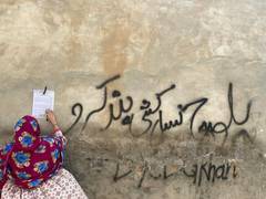 
      
      Three Baloch activists illegally arrested in Karachi
      
      