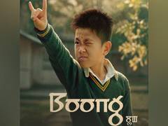 
      
      Lakshmipriya Devi's ‘Boong’ to premiere at TIFF
      
      