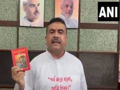 
      
      BJP slams West Bengal Speaker for not allowing adjournment motion
      
      