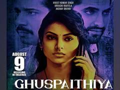 
      
      Trailer of Urvashi Rautela's 'Ghuspaithiya' out now
      
      