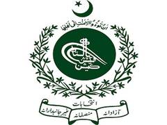 
      
      Pakistan: PTI gives list of candidates for reserved seates to ECP
      
      