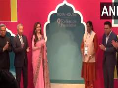 
      
      Nita Ambani inaugurates India House at Paris Olympics
      
      