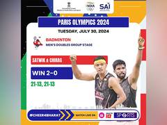 
      
      Paris Olympics: Satwik-Chirag storm into quarterfinals
      
      