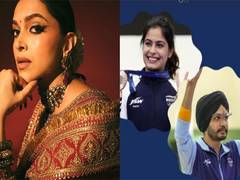 
      
      Deepika lauds Manu Bhaker, Sarabjot Singh for winning bronze
      
      