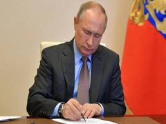 
      
      Putin sends condolence message to PM Modi on Wayanad landslide
      
      
